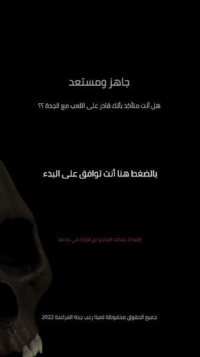 Horror Granny of the Pharaohs screenshot 2