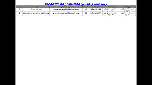 Learning Ways App 9 تصوير الشاشة