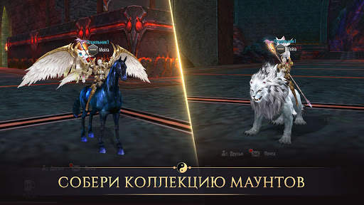 Sword and Magic - Война за меч хаоса (ММОРПГ) скриншот 6