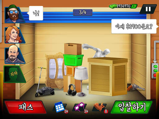 경매 전쟁 – 스토리지 옥션 및 전당포 시뮬레이터 screenshot 7
