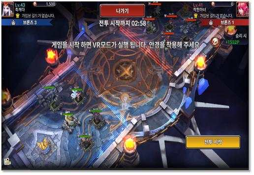 Legend of thrones screenshot 5