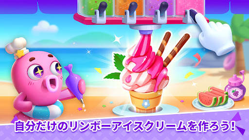 ベビーバスのゲームハウス screenshot 3