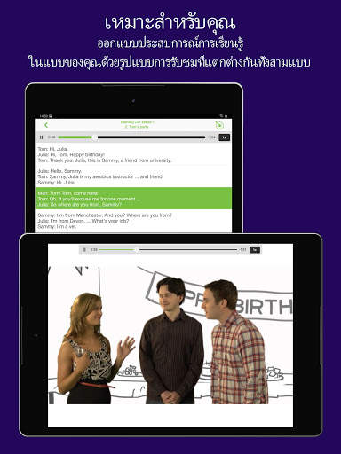 LearnEnglish Videos screenshot 9