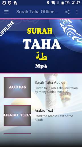 Surah Taha Offline Mp3 screenshot 2