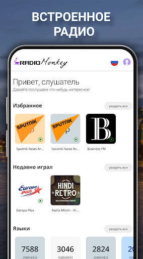 Музыкальный проигрыватель MP3 скриншот 4