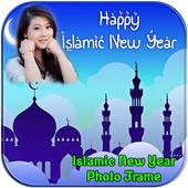 Islamic New Year Photo Frames 1.2