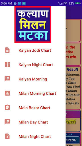 Kalyan Milan Matka Boss screenshot 2