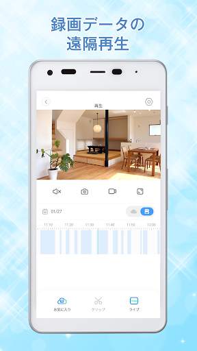 SC-Lite screenshot 5