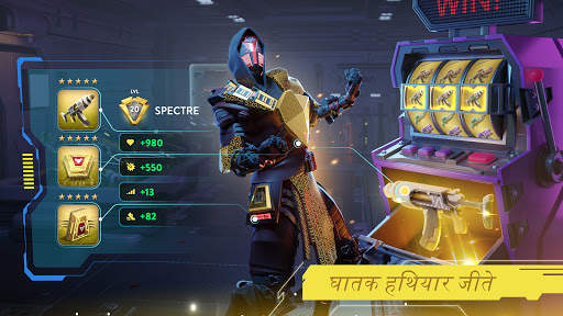 Dystopia: Contest of Heroes स्क्रीनशॉट 4