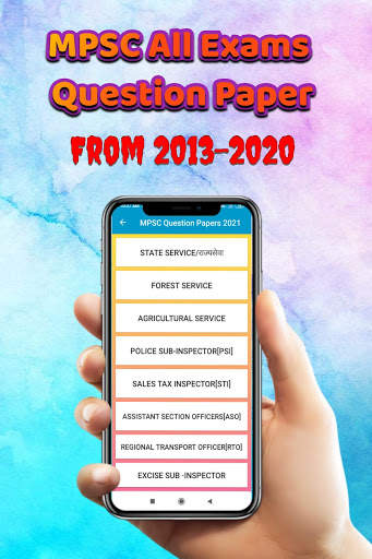 MPSC Question Papers 2023 screenshot 3