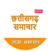 CG Hindi News : CG Live TV & CG Hindi News Papers