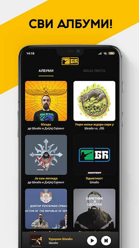 S.A.M - Skabo App Music screenshot 1