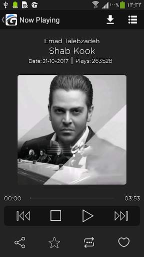 Ganja2Music screenshot 2
