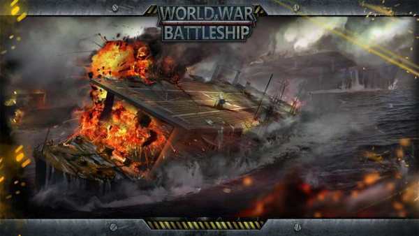 World War: Battleship (Lite) screenshot 15
