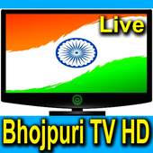 Bhojpuri TV Channels 1.0