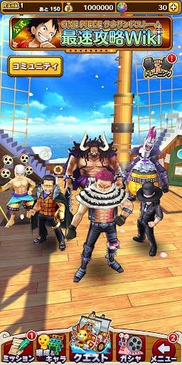 ONE PIECE サウザンドストーム screenshot 4