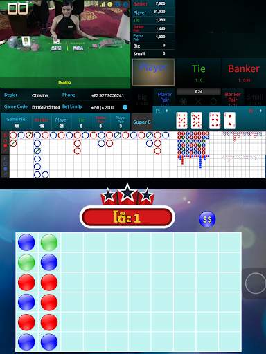 Baccarat Formula Free screenshot 1