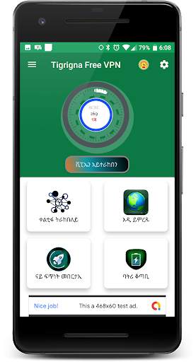 Tigrigna Free VPN screenshot 1