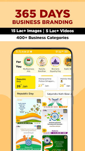 AdBanao Festival Poster Maker screenshot 1