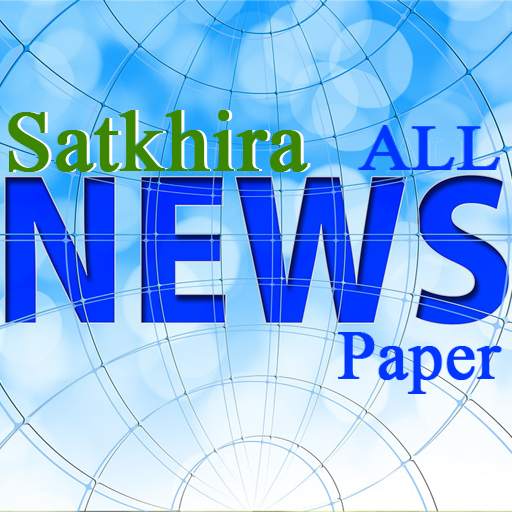 Satkhira all Newspaper- All in One Browser 1.0