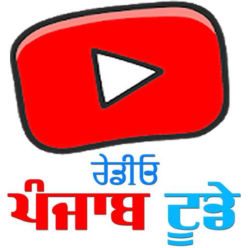 Radio Punjab Today Video Podcast (Official App) 1.0