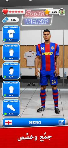 Score! Hero 11 تصوير الشاشة