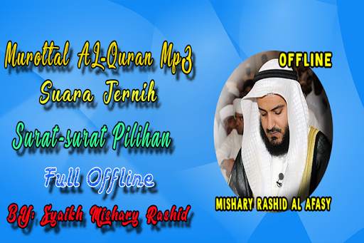 Mishary Rashid Al Afasy Holy Quran MP3 screenshot 7