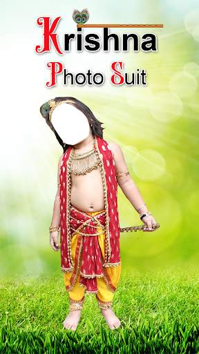 Krishna Photo Suit : Janmashtami Photo 1 تصوير الشاشة