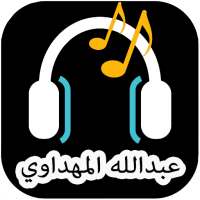 Best colllection of Abdullah Al Mahdawi on 9Apps