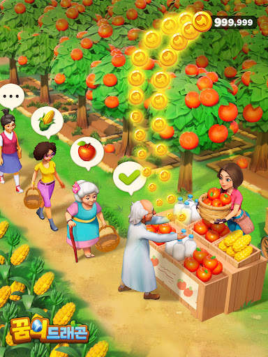 꿈의 드래곤 어드벤처 screenshot 16