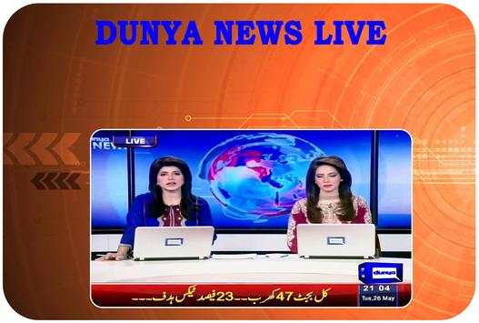 Dunya News Live screenshot 3
