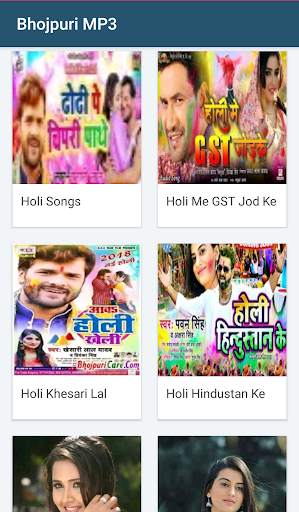 Bhojpuri Mp3 song screenshot 2