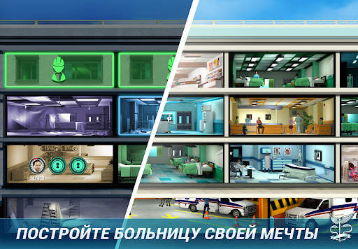 Operate Now Hospital - Surgery скриншот 4