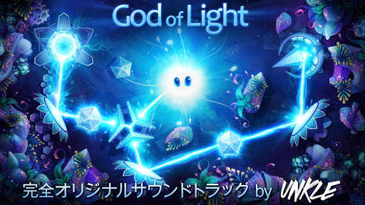 God of Light screenshot 5