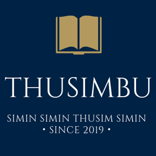 Thusimbu أيقونة