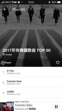 Hi Music screenshot 1