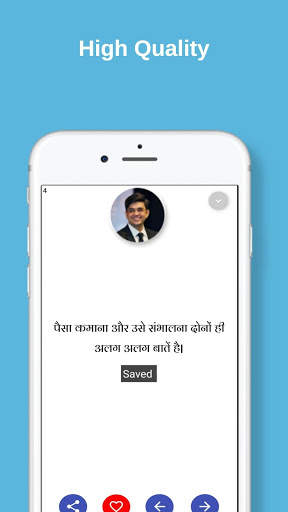 Sonu Sharma - Motivation screenshot 4