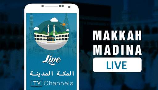 Makkah & Madina Live Streaming screenshot 1