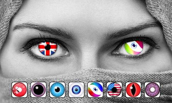 Eyes Color Changer Studio 2 تصوير الشاشة