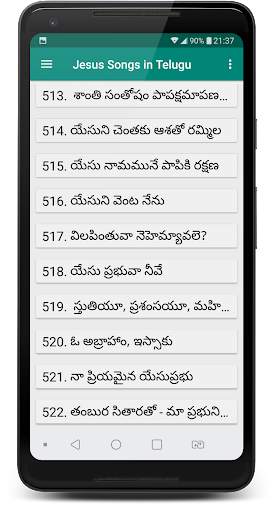Jesus Songs in Telugu screenshot 2