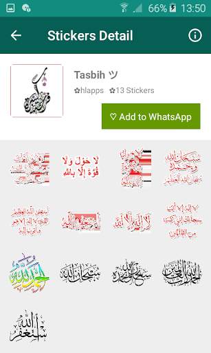 Islamic Stickers App screenshot 1