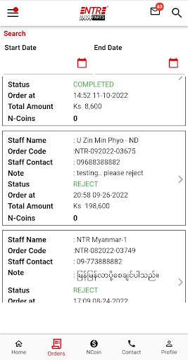 NTR Shop screenshot 3