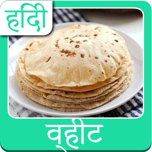 hindi wheat recipes icon
