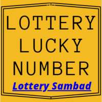 Lottery Lucky Number- Lottery Sambad