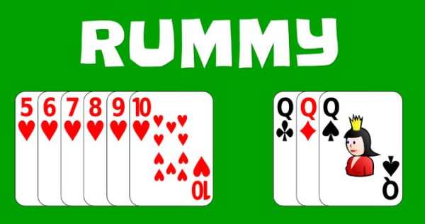 Rummy New screenshot 1