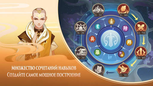 Ode To Heroes скриншот 4