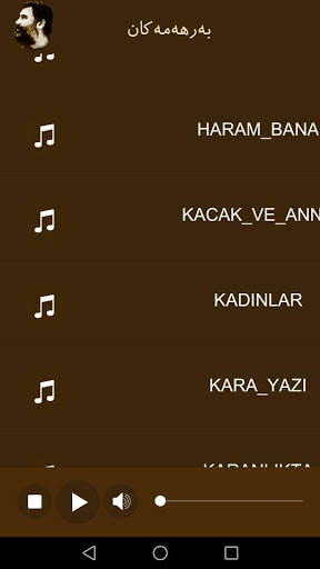 Ahmet Kaya Cassette 1 تصوير الشاشة