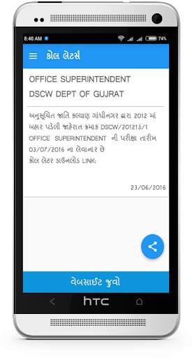 Rojgar News Academy screenshot 8