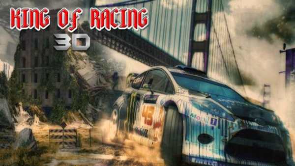 King Of Racing:Final Editions screenshot 1