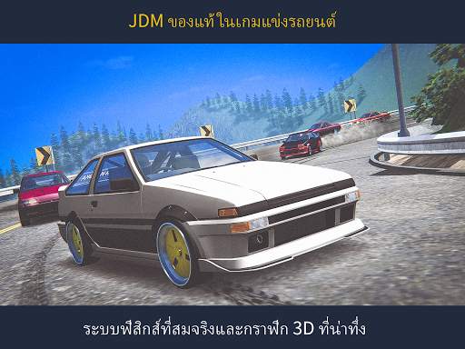 JDM Racing: Drag & Drift Races screenshot 6